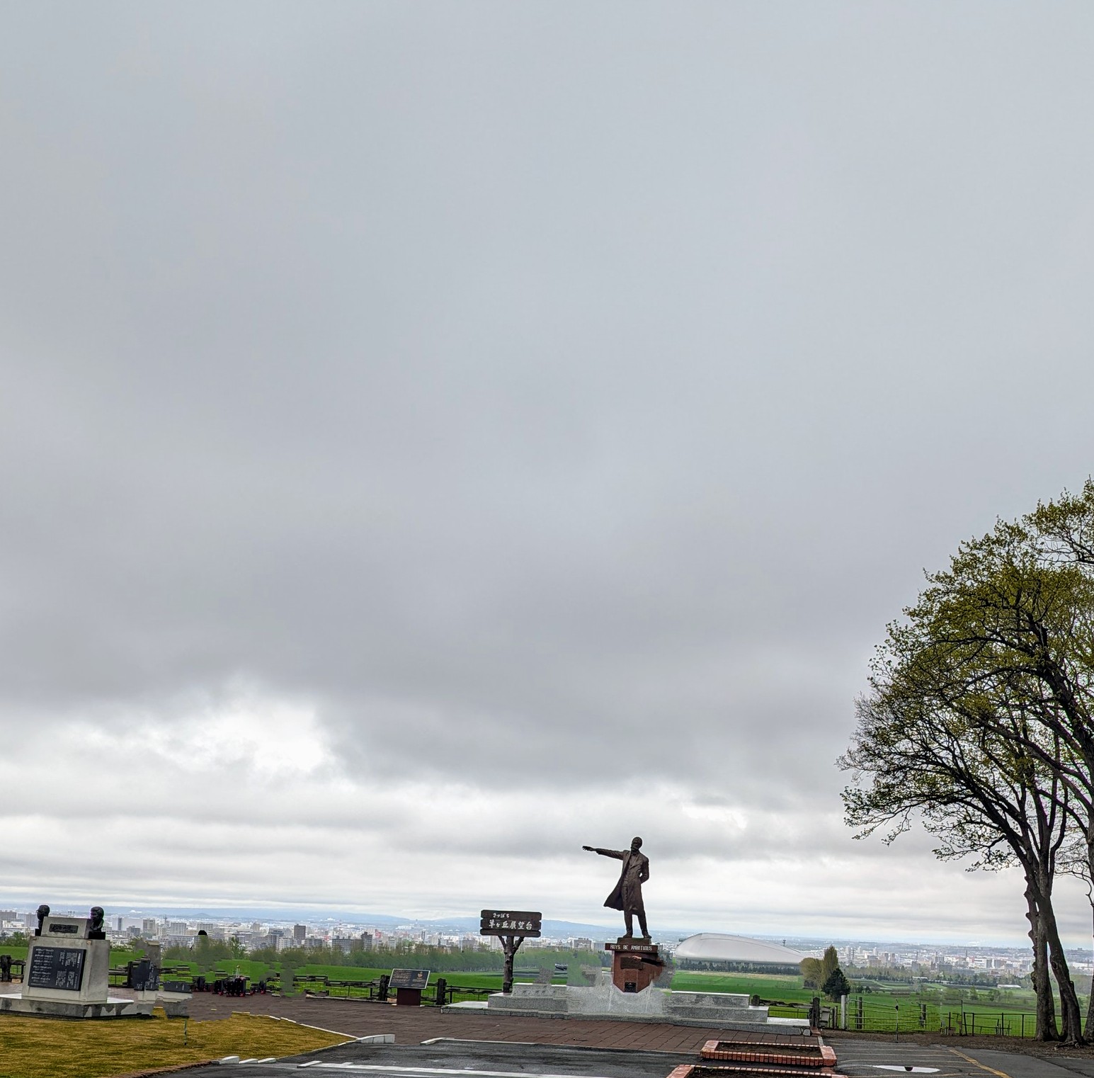 PXL_20250511_003138227~2