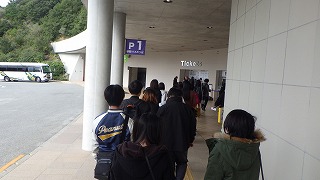 s-Ｒ６遠足ＨＰ用①