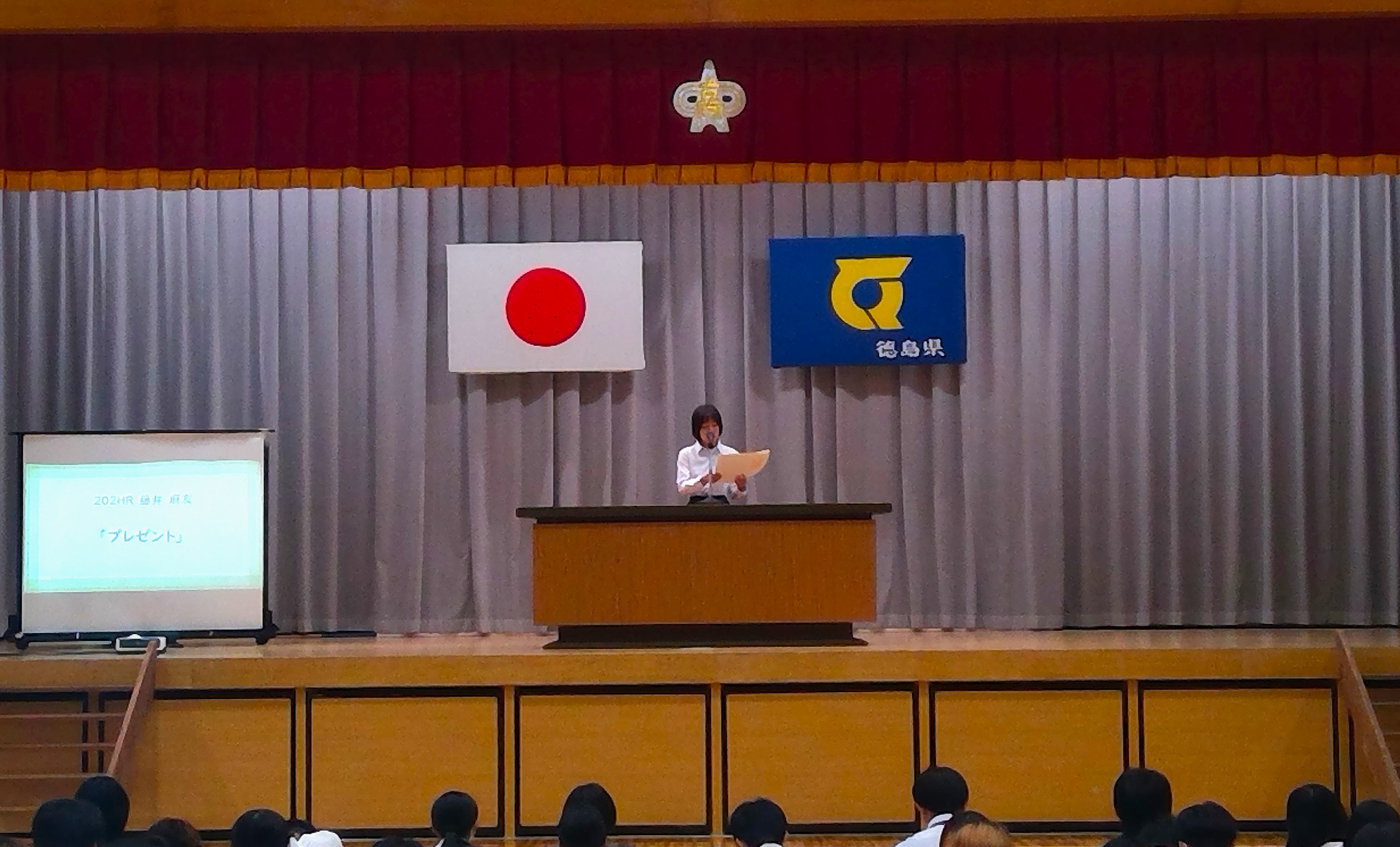 生活体験　藤井さん