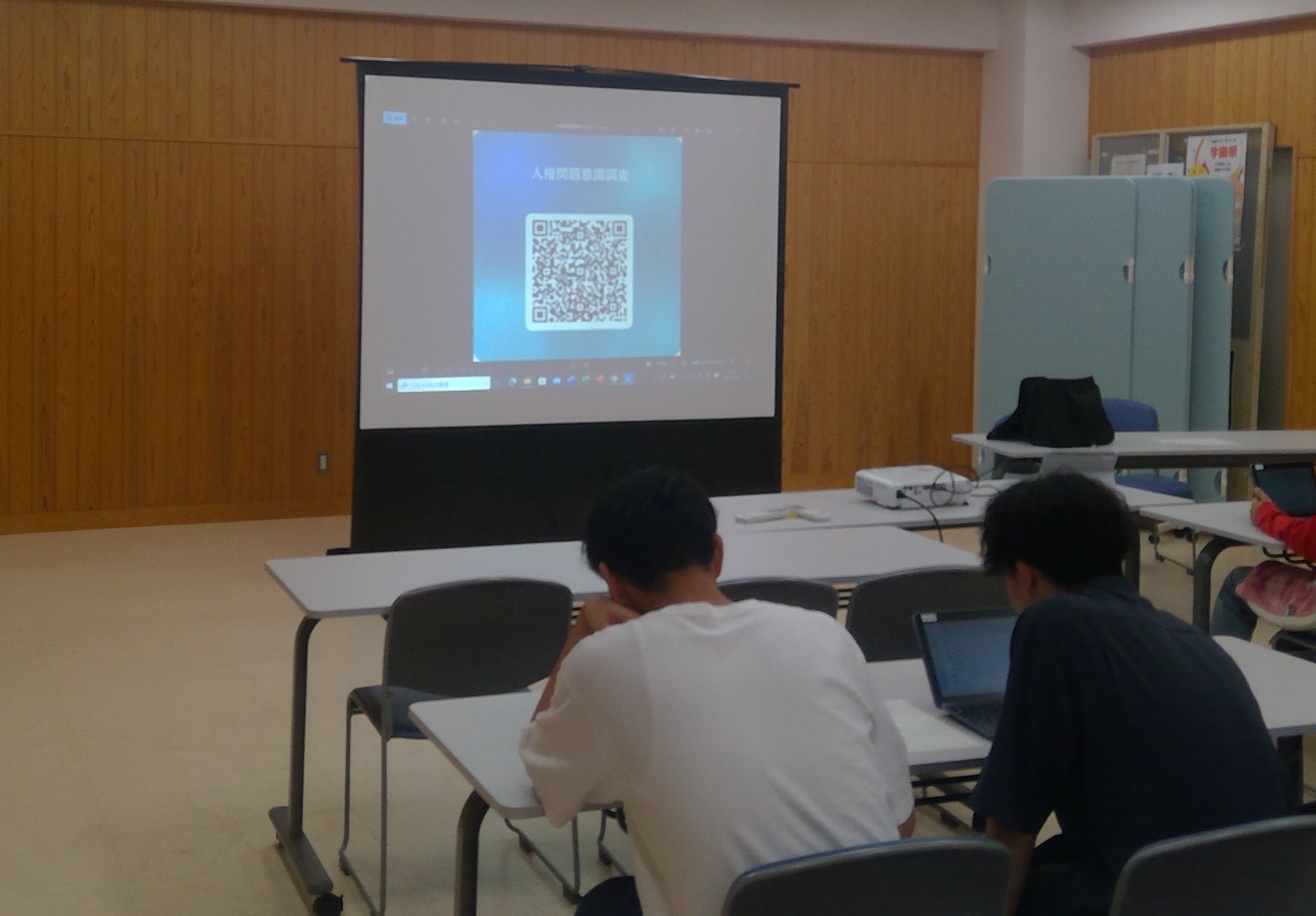 WIN_20250630_20_23_22_Pro