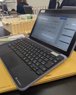 科学と人間生活1