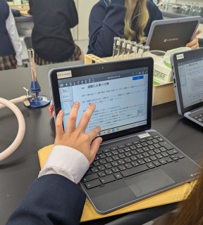 科学と人間生活4