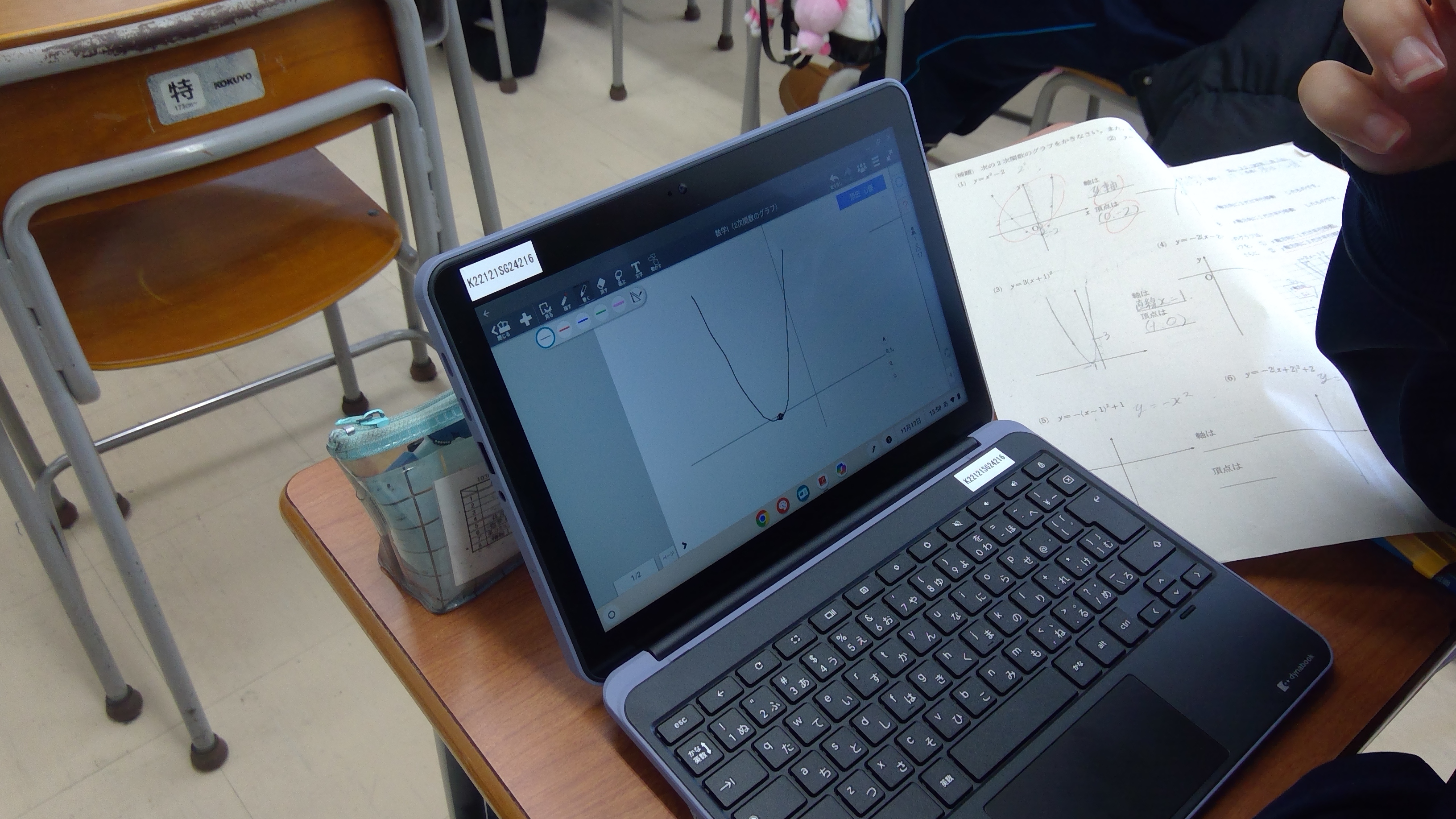 WIN_20251117_13_58_21_Pro