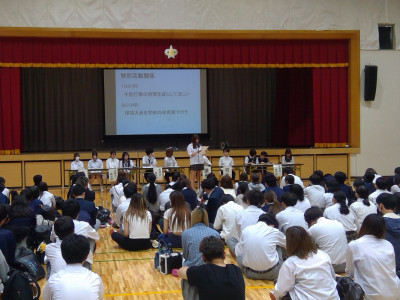 HR関係