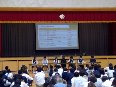 家庭クラブ１