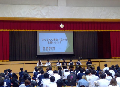 家庭クラブ２