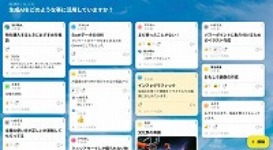 s-スクリーンショット 2026-07-16 102237