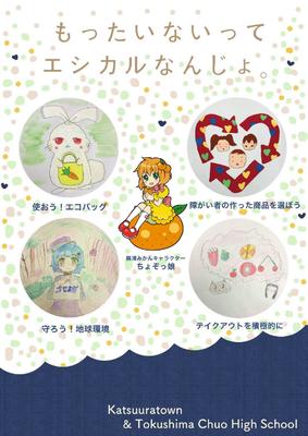 2020バッグデザイン