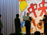 表彰　テーマの部